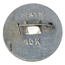 Значок Зоя Космодемьянская (вид 2)