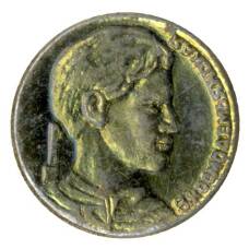 Значок Зоя Космодемьянская