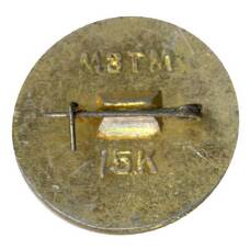 Значок Зоя Космодемьянская (вид 2)