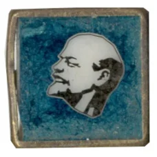 Значок В.И.Ленин
