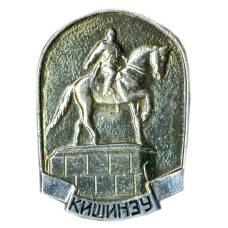 Значок Кишинев