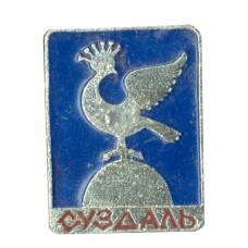 Значок Суздаль