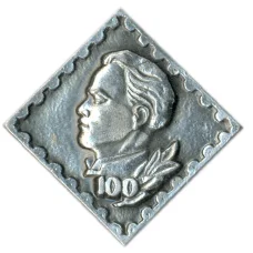 Значок Дмитрий Фурманов — 100 лет со дня рождения