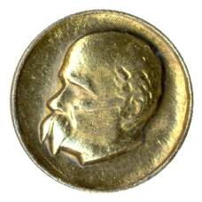 Значок Тарас Шевченко