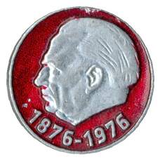 Значок Вильгельм Пик — 100 лет со дня рождения