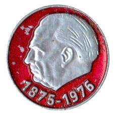 Значок Вильгельм Пик — 100 лет со дня рождения