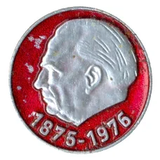 Значок Вильгельм Пик — 100 лет со дня рождения