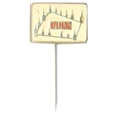 Значок Кремль