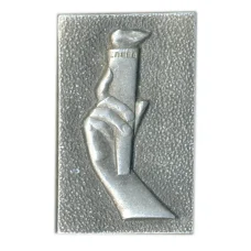 Значок  Волгоград — Слава