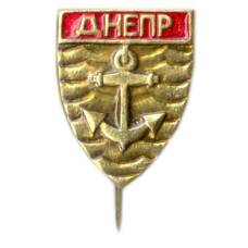 Значок Днепр