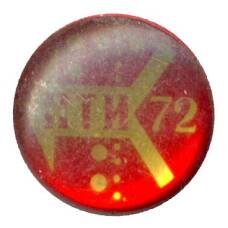 Значок ПТИ-72