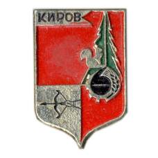 Значок Киров