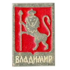 Значок Владимир