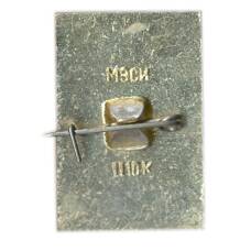 Значок Владимир (вид 2)