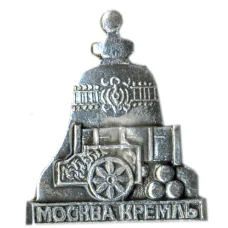Значок Москва-Кремль
