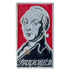 Значок Радищев