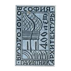 Значок Вологодская София — памятник архитектуры