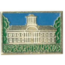 Значок Архангельское