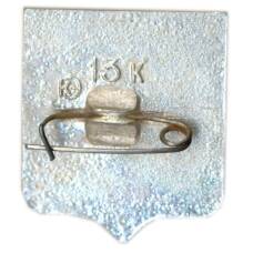 Значок Горький — 750 лет (вид 2)