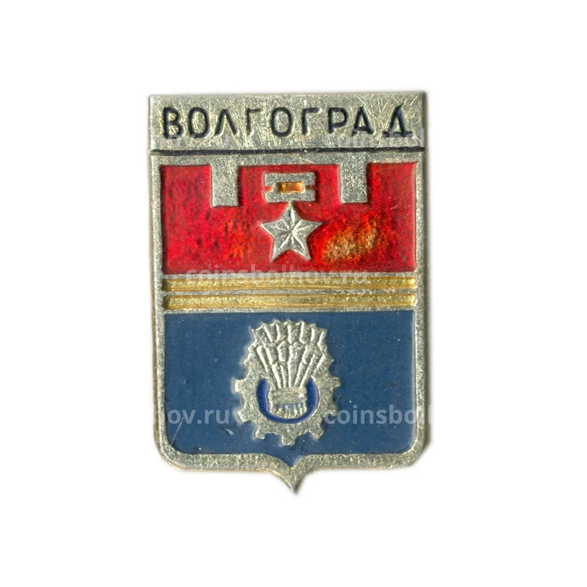 Значок Волгоград