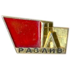 Значок Разлив