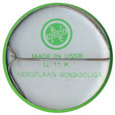 Значок Аэроплан (вид 2)