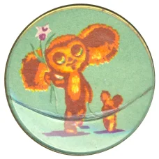 Значок Чебурашка