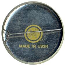 Значок Союз дружбы советских обществ (вид 2)