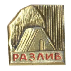 Значок Разлив