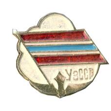 Значок Узбекская ССР