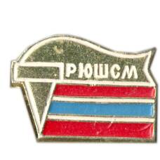 Значок Юношеская школа спортивного мастерства (Узбекистан)