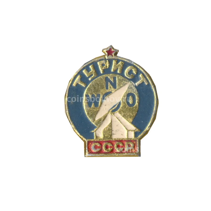 Значок Турист СССР