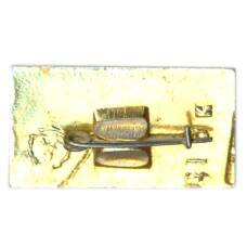 Значок Волочаевка — 50 лет (вид 2)