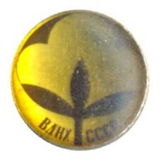 Значок ВДНХ СССР