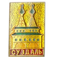 Значок Суздаль
