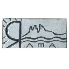 Значок Ялта