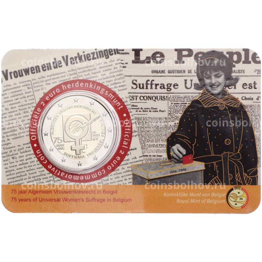Монета 2 евро 2023 года Бельгия «75 лет женского избирательного права в Бельгии» (в блистере,текст на лицевой стороне блистера на фламандском и английском)