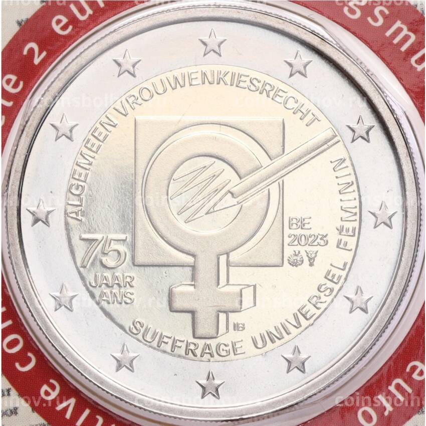 Монета 2 евро 2023 года Бельгия «75 лет женского избирательного права в Бельгии» (в блистере,текст на лицевой стороне блистера на фламандском и английском) (вид 3)