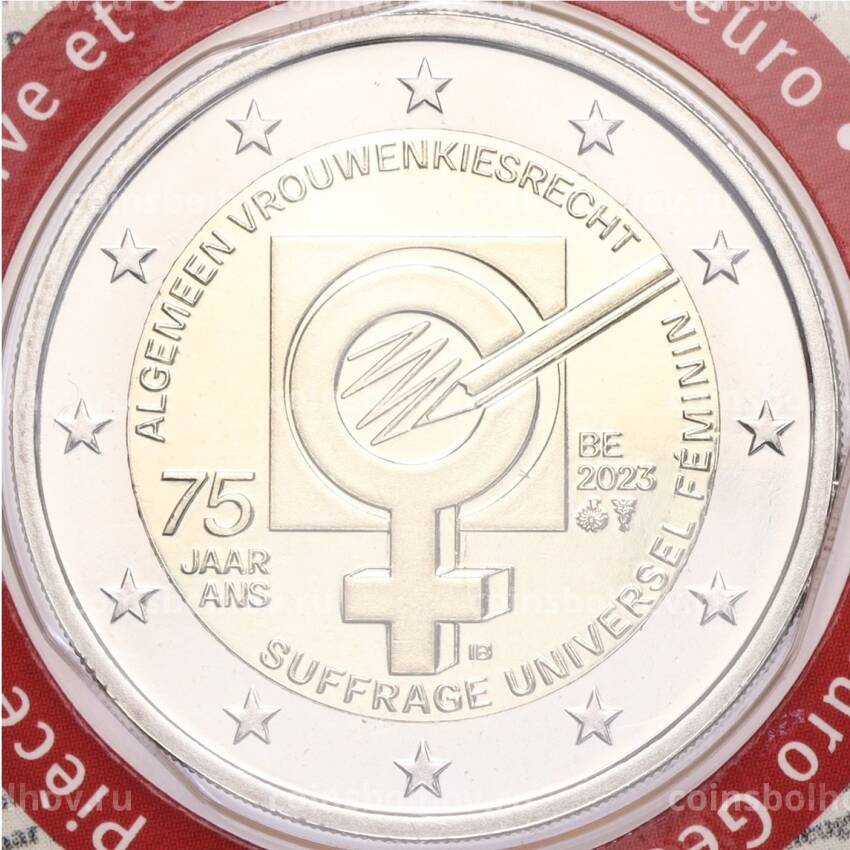 Монета 2 евро 2023 года Бельгия «75 лет женского избирательного права в Бельгии» (в блистере, текст на лицевой стороне блистера на немецком и французском) (вид 3)