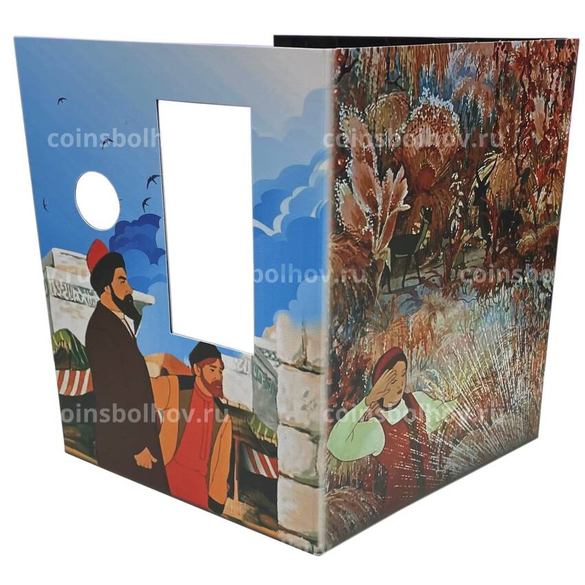 Альбом-планшет для монет 25 рублей «Российская (Советская) мультипликация — Аленький цветочек» (Обычная + цветная) (вид 4)