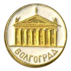 Значок Волгоград