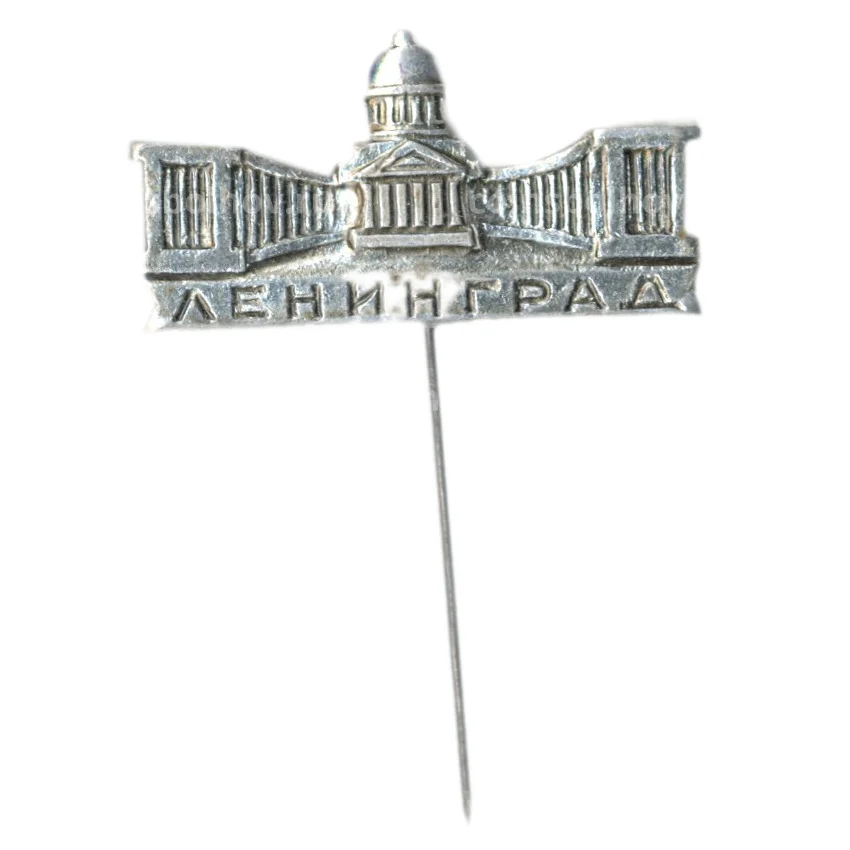 Значок Ленинград