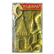 Значок Суздаль