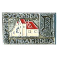 Значок Музей- усадьба В.Д.Поленова