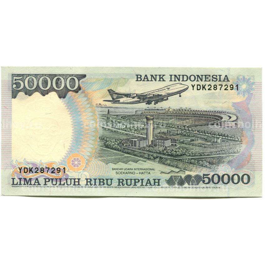 Банкнота 50000 рупий 1995 года Индонезия (вид 2)