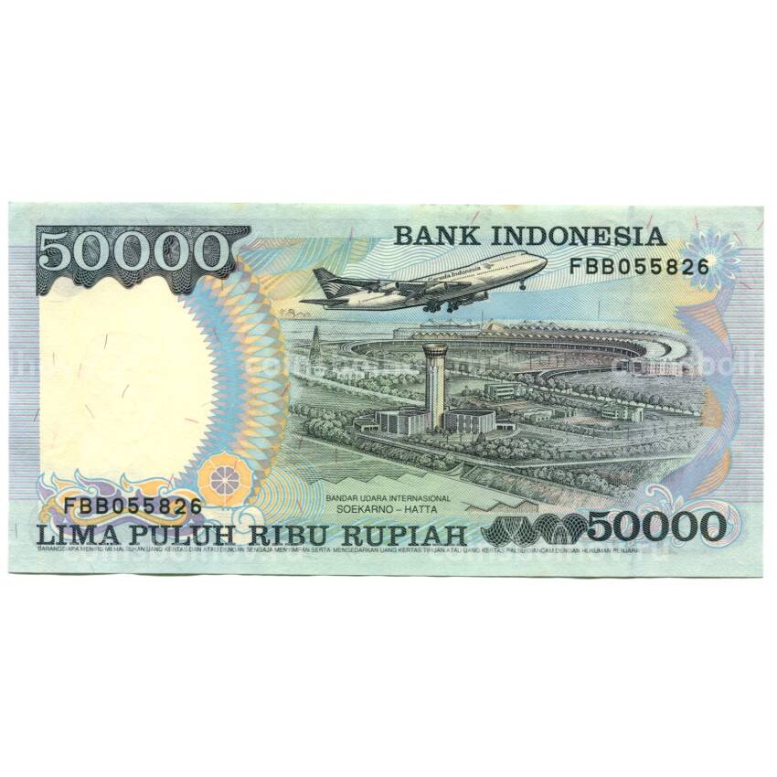Банкнота 50000 рупий 1993 года Индонезия (вид 2)