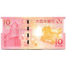 Банкнота 10 патака 2014 года Макао — Знаки зодиака  — год лошади (вид 2)
