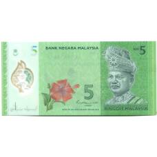 Банкнота 5 ринггит 2021 года Малайзия