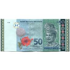 Банкнота 50 ринггит 2019 года Малайзия
