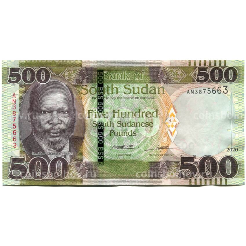 Банкнота 500 фунтов 2020 года Южный Судан